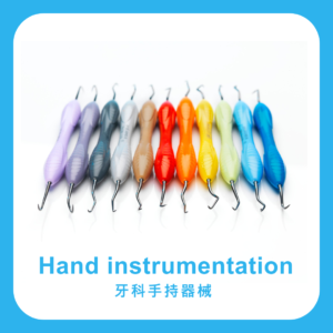 Hand instrumentation 牙科手持器械